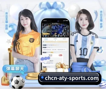 爱体育全站的故事